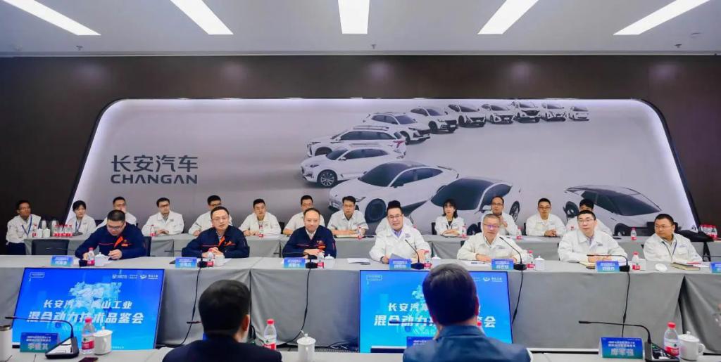 汽车评价研究院专家团走进长安汽车与青山工业