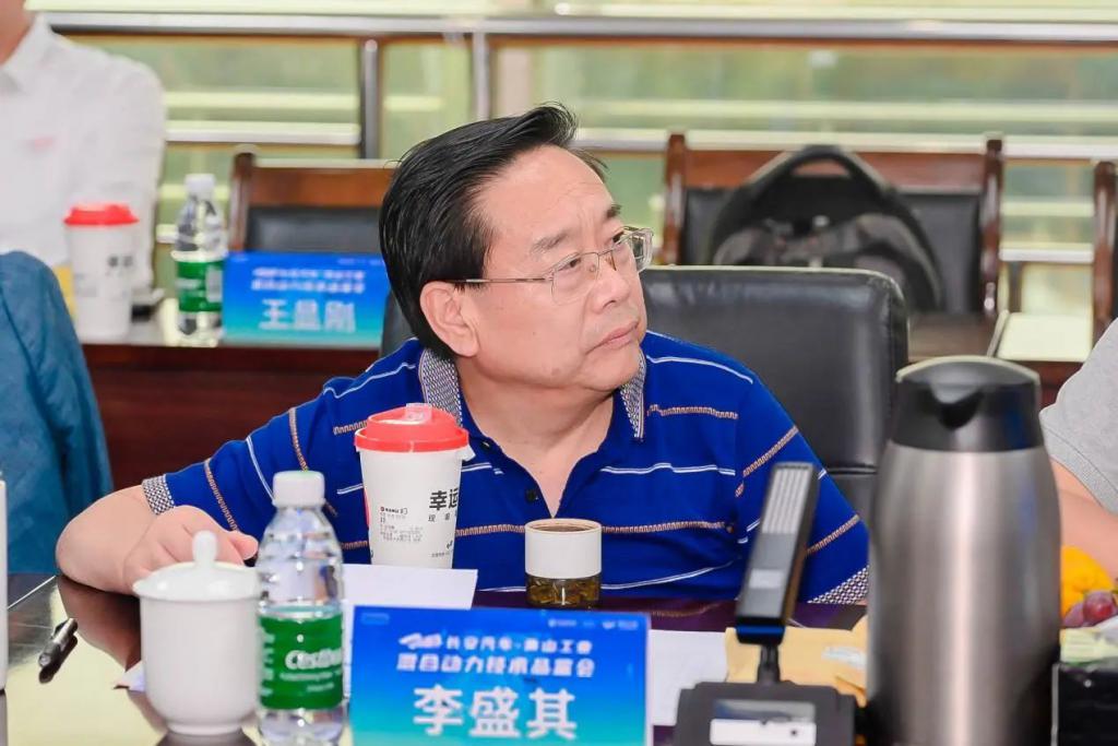 汽车评价研究院专家团走进长安汽车与青山工业