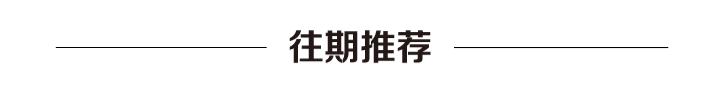 激光雷达加持 问界 M5 智能驾驶体验