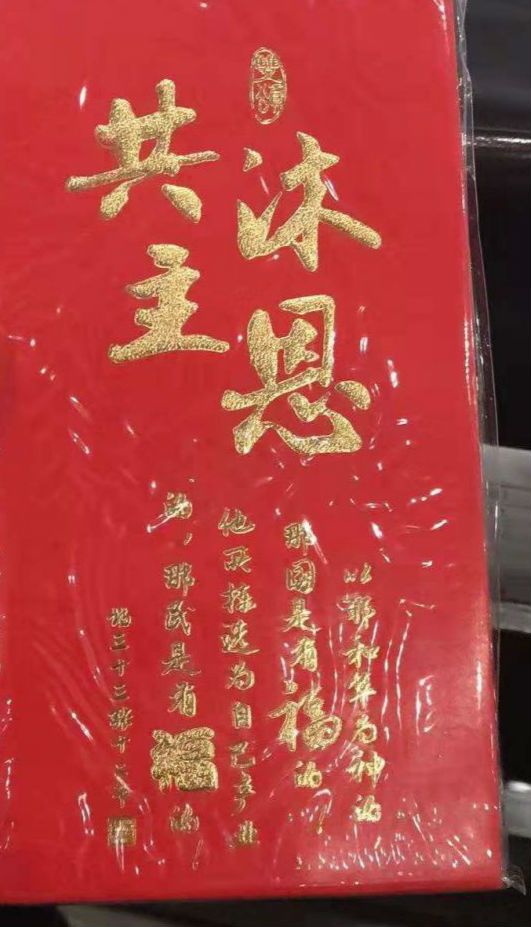 支付宝隐藏福卡福字图片最新 2020支付宝隐藏福卡攻略