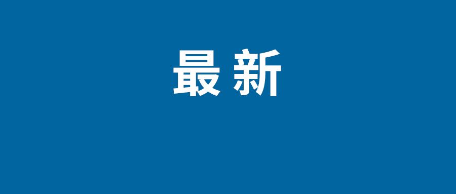 iPhone 15 Pro材质是钛合金  配色令人眼前一亮