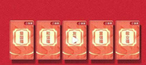 沾沾卡怎么沾到敬业福 沾福卡怎么提高成功率得敬业福