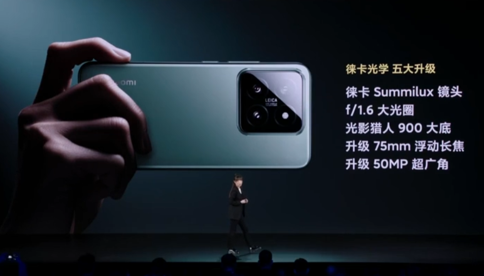 小米 14 手机发布：首发骁龙 8 Gen 3、光影猎人传感器，3999 元起