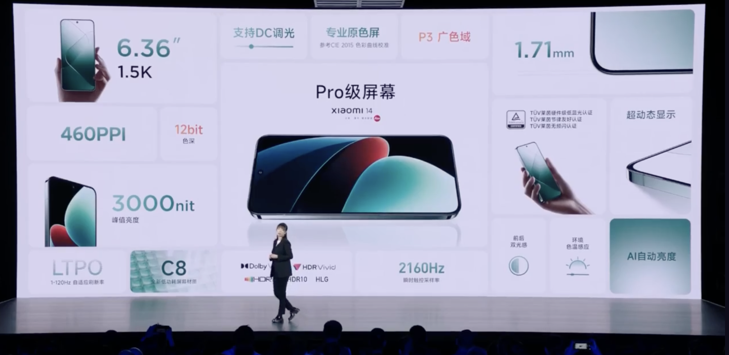 小米 14 手机发布：首发骁龙 8 Gen 3、光影猎人传感器，3999 元起