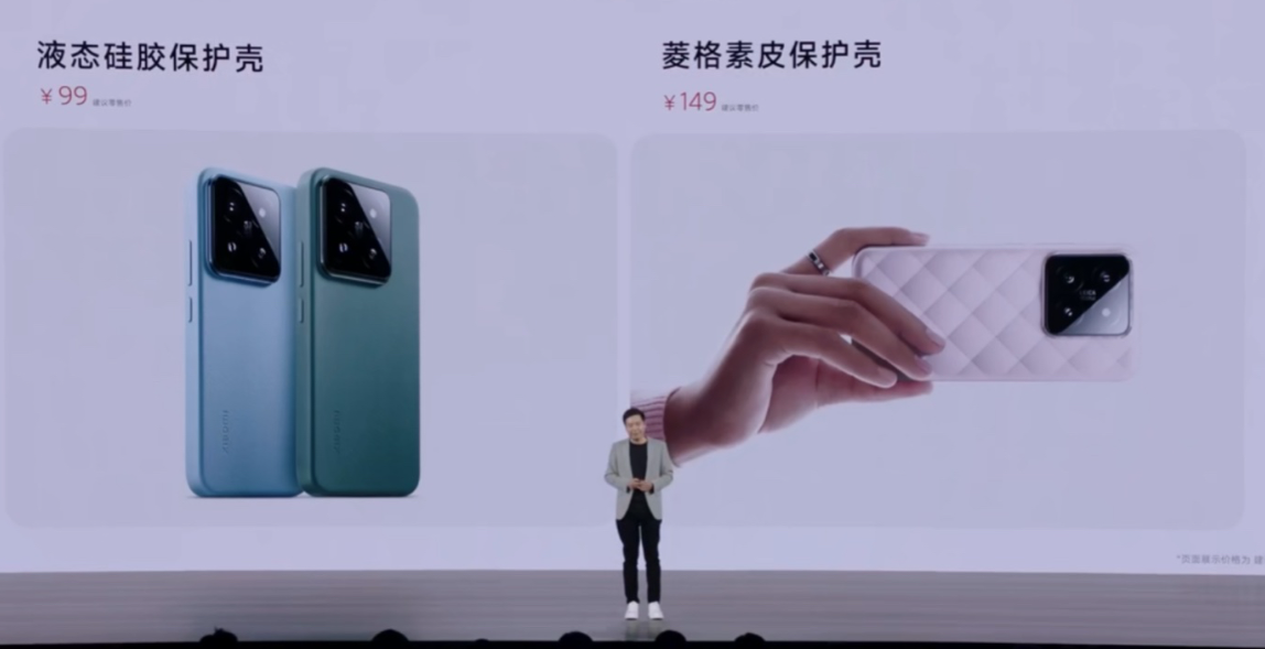 小米 14 手机发布：首发骁龙 8 Gen 3、光影猎人传感器，3999 元起