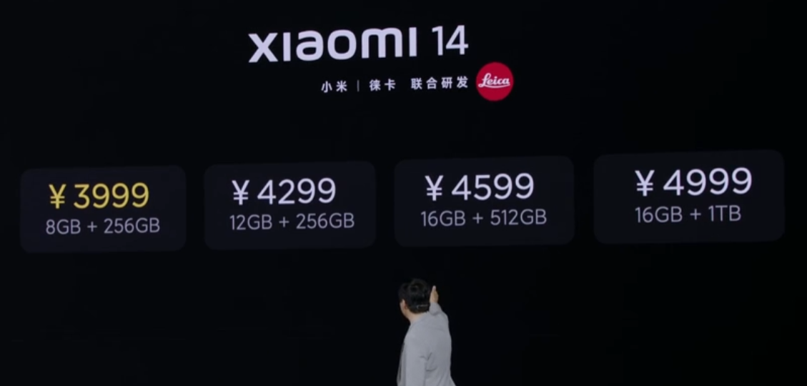 小米 14 手机发布：首发骁龙 8 Gen 3、光影猎人传感器，3999 元起