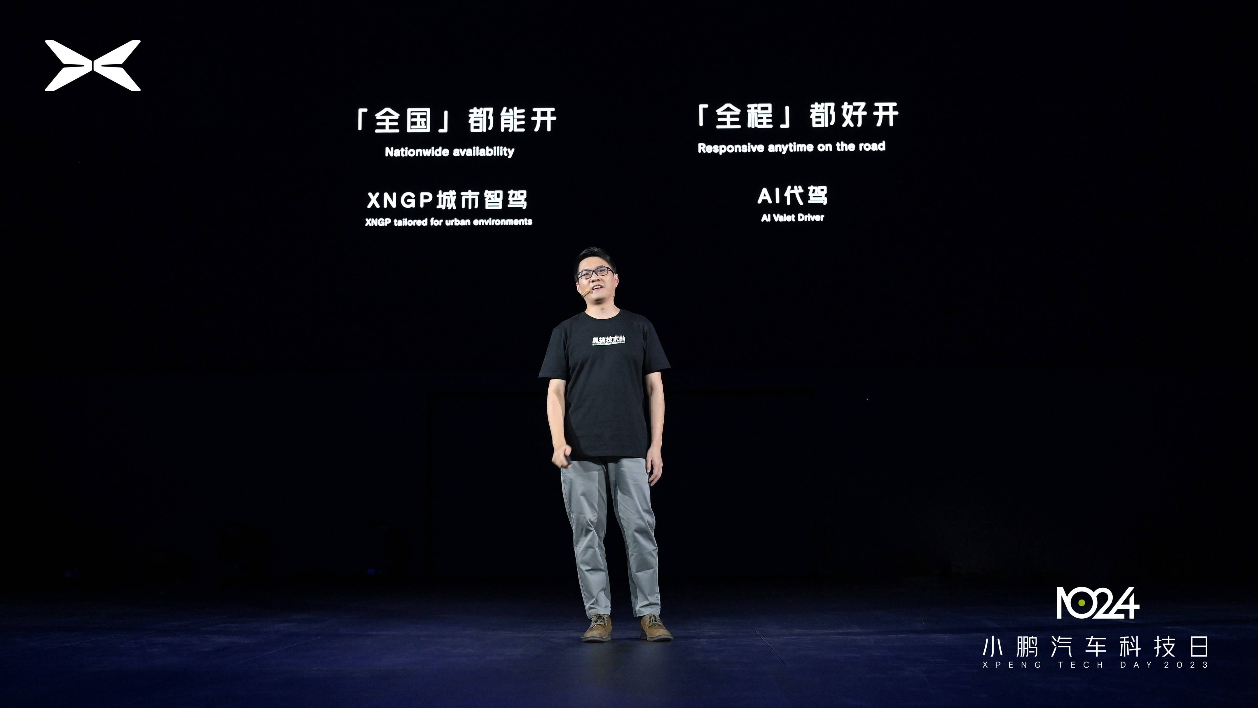 全新小鹏 X9 首发亮相：全球唯一标配后轮转向的 MPV