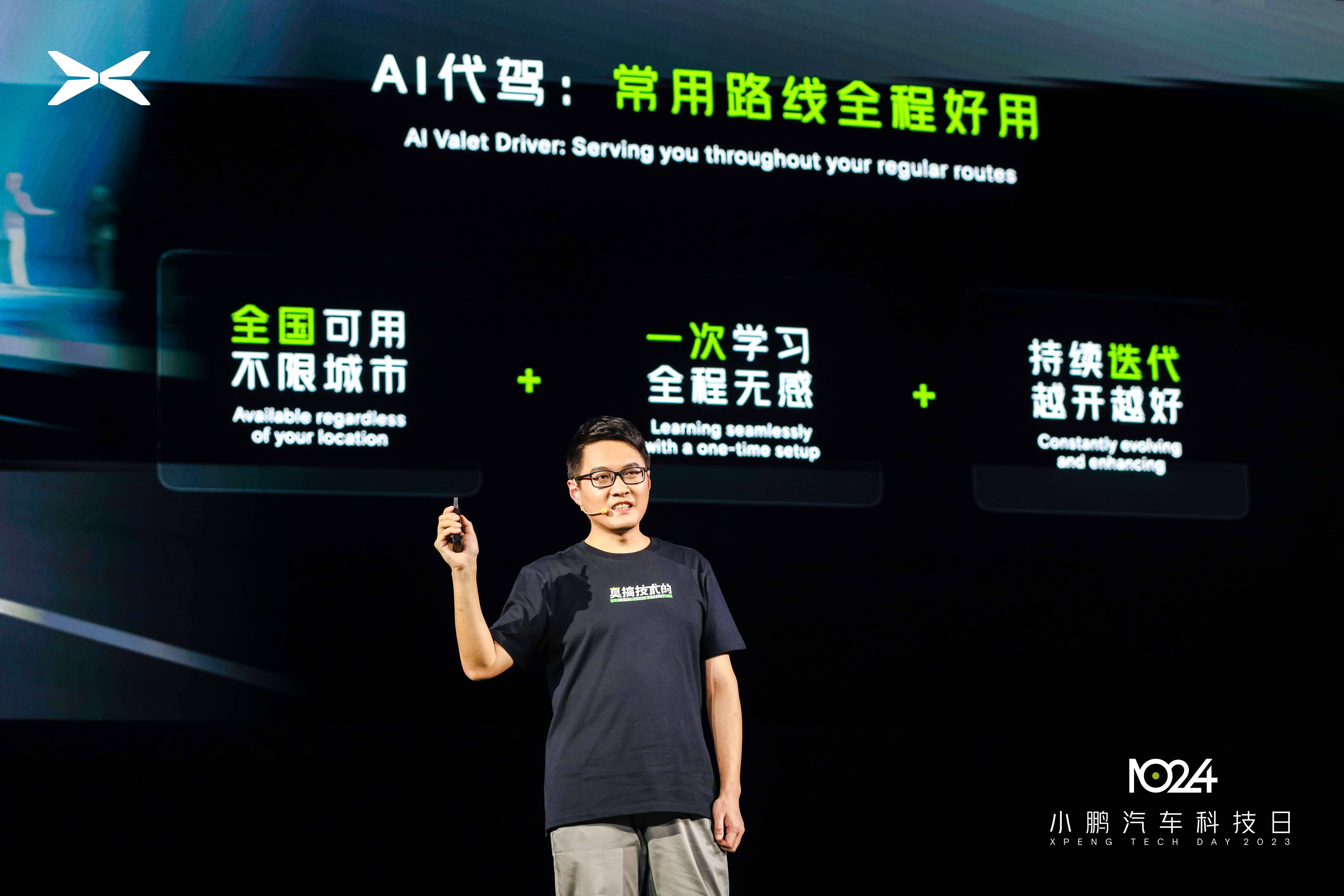 全新小鹏 X9 首发亮相：全球唯一标配后轮转向的 MPV