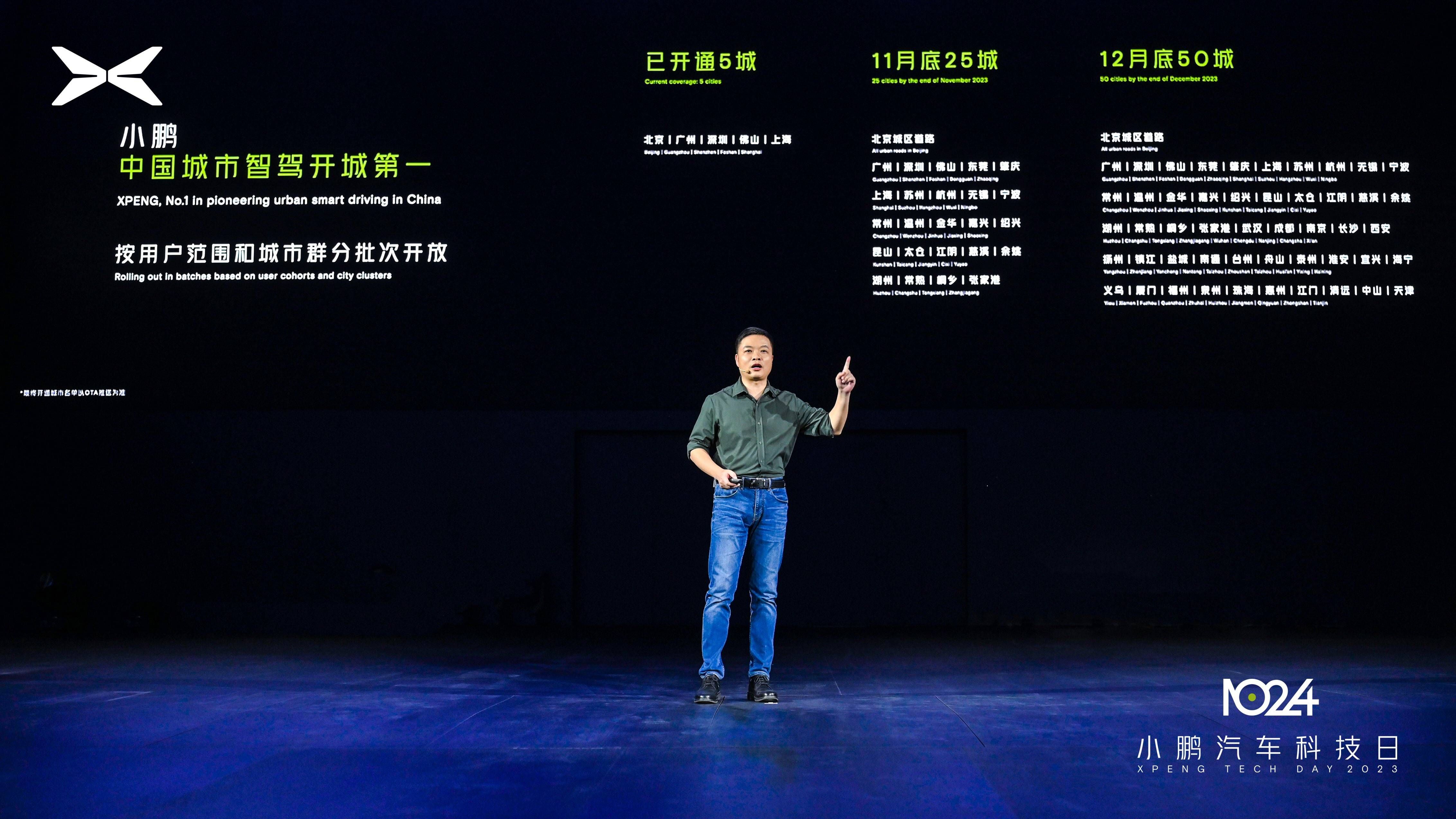 全新小鹏 X9 首发亮相：全球唯一标配后轮转向的 MPV