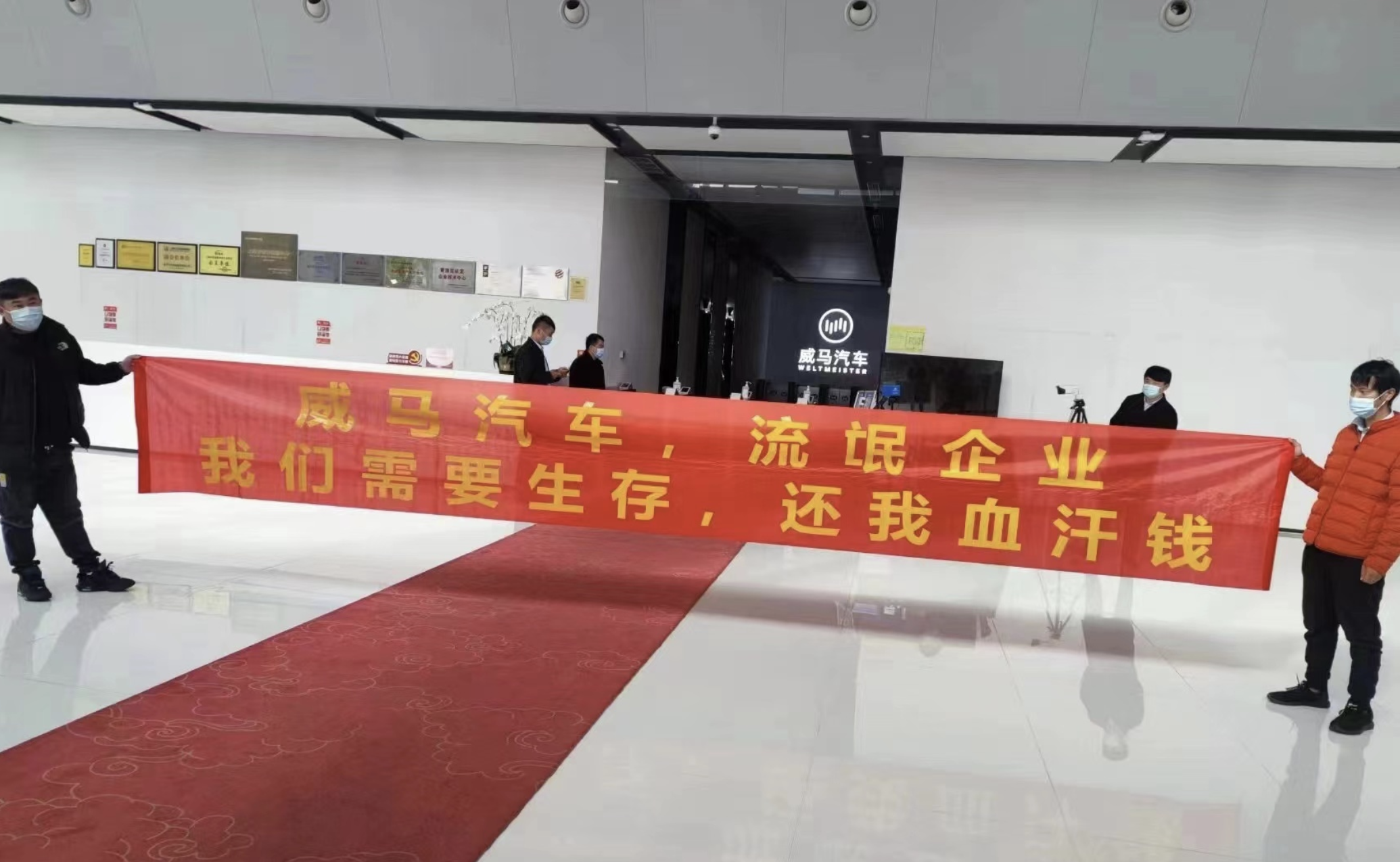 昔日头部新势力倒闭，车机马上变「板砖」，买车必须承受这个风险？