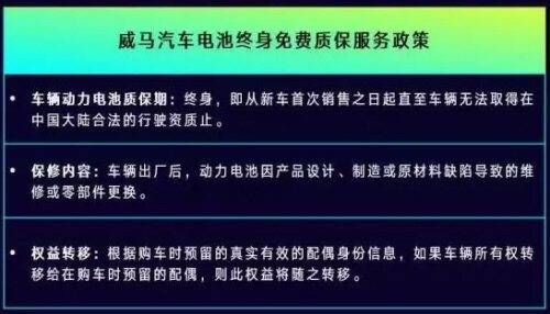 昔日头部新势力倒闭，车机马上变「板砖」，买车必须承受这个风险？
