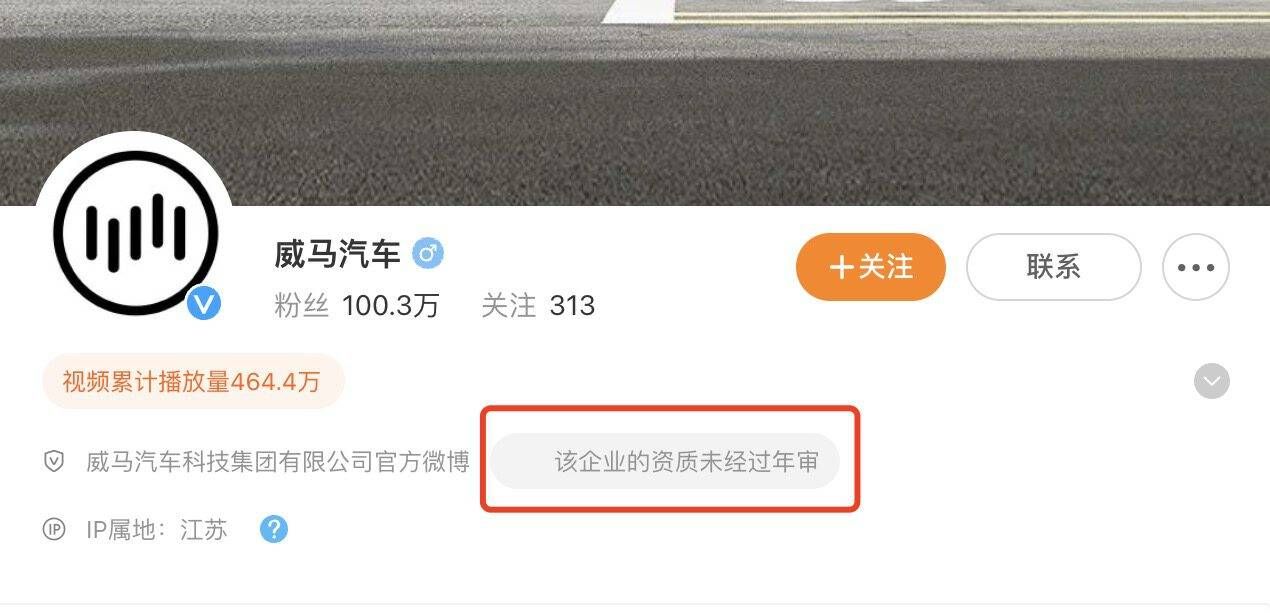 昔日头部新势力倒闭，车机马上变「板砖」，买车必须承受这个风险？