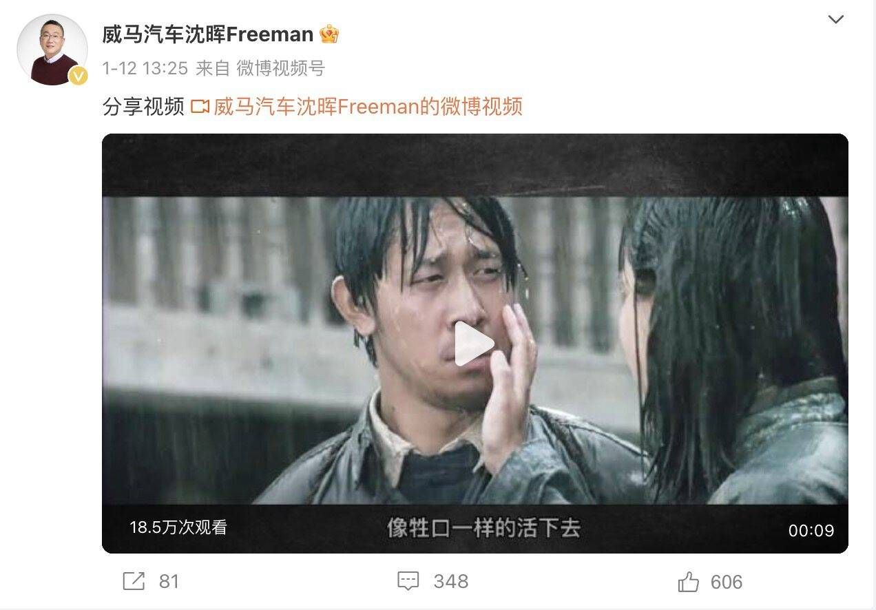昔日头部新势力倒闭，车机马上变「板砖」，买车必须承受这个风险？
