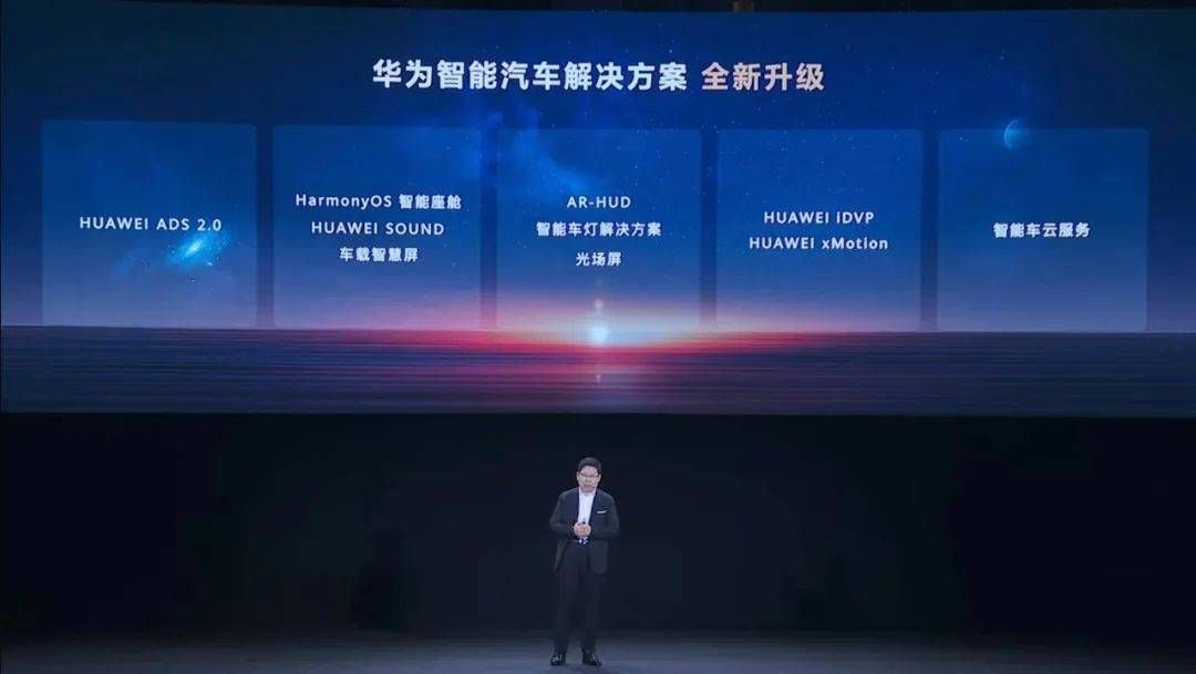 华为又一「黑科技」曝光，问界 M9 首发搭载