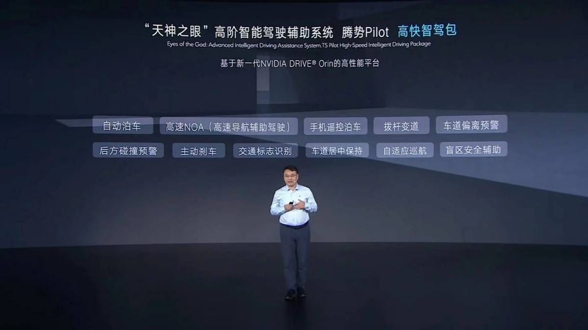 离开奔驰以后，比亚迪单亲抚养的腾势，茁壮成长了