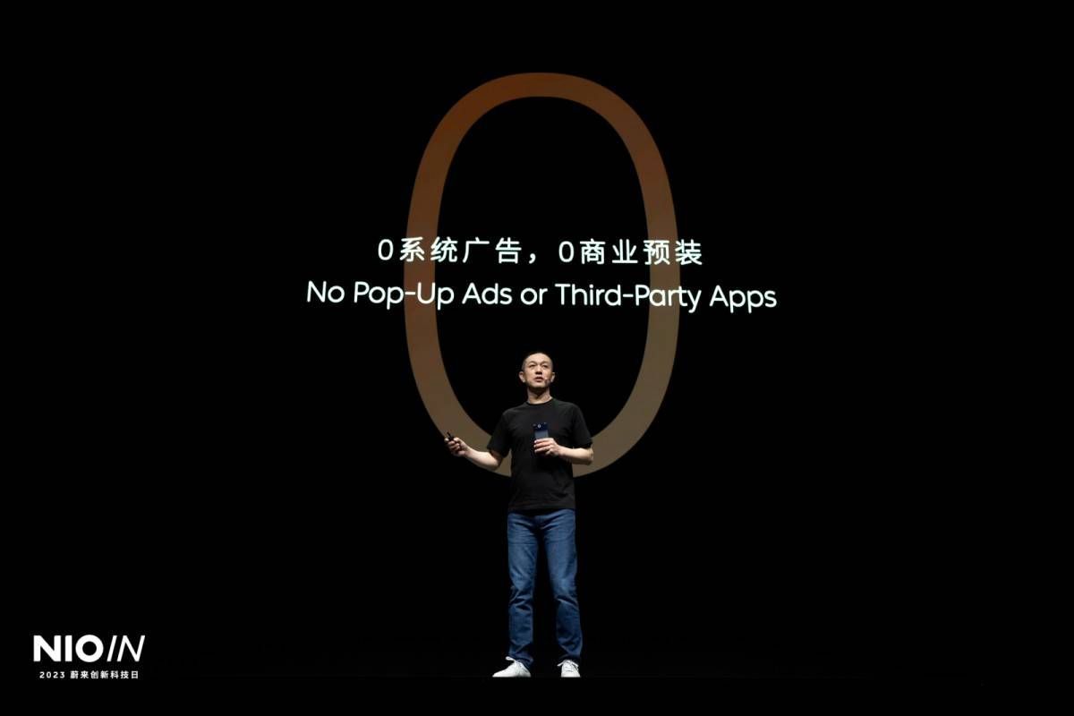 蔚来为什么做 NIO Phone 手机？我找到这些答案