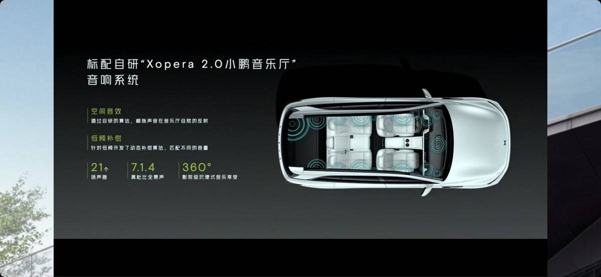 狂降 4.6 万！G9 改款发布，小鹏涅槃重生