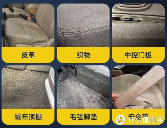 打造舒适驾乘体验-3M汽车内饰清洁剂强力除菌、清洗、消毒、除异味