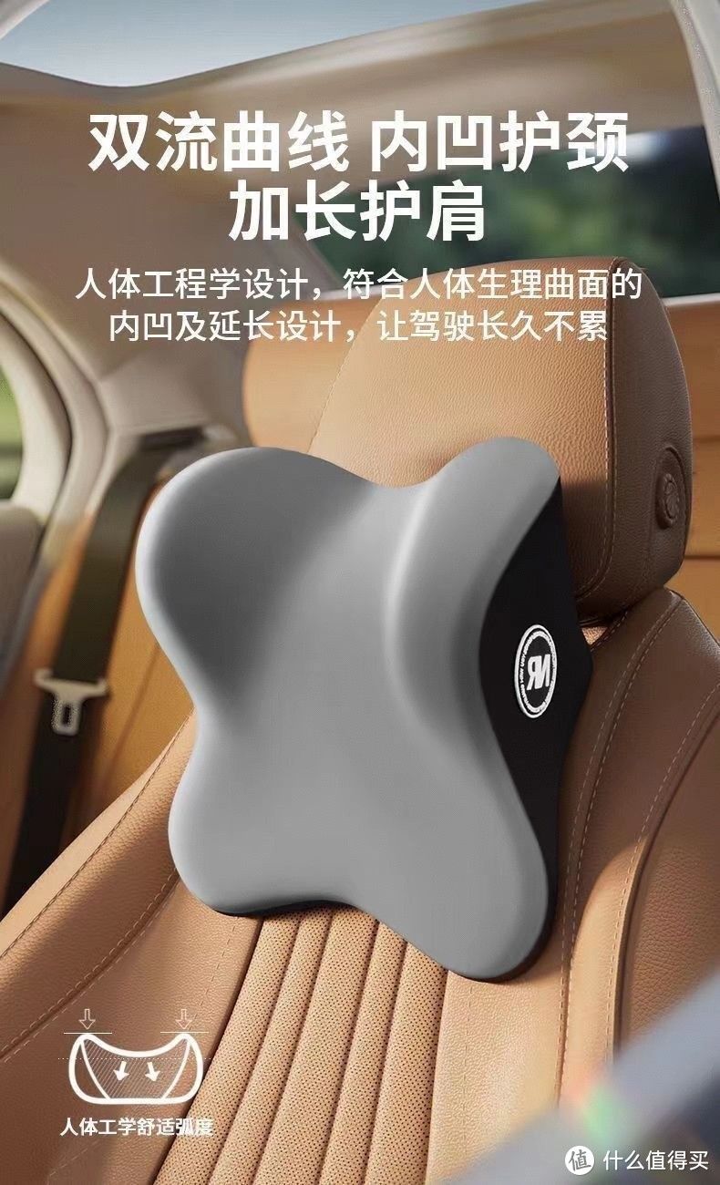 车载头枕新选择：舒适实用，让你的驾驶更安全!