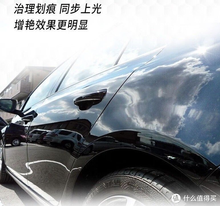 龟牌（Turtle Wax）划痕蜡110801
