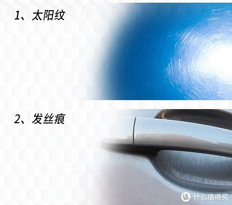 龟牌（Turtle Wax）划痕蜡110801