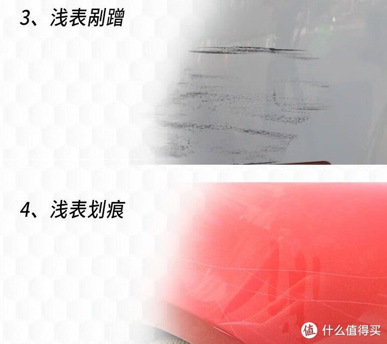 龟牌（Turtle Wax）划痕蜡110801