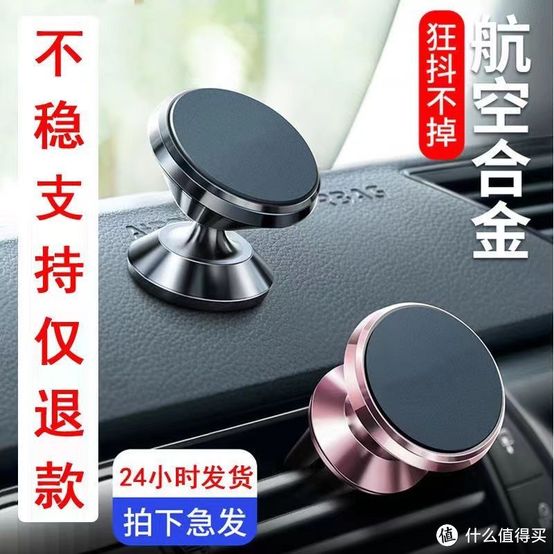 简单易用，让你的车载手机支架变成车内最受欢迎的配件！
