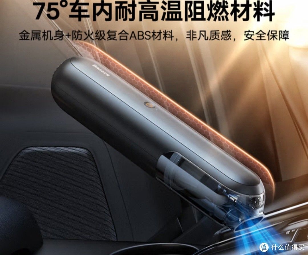 汽车 篇五：汽车用品：让你的出行更安全，更时尚