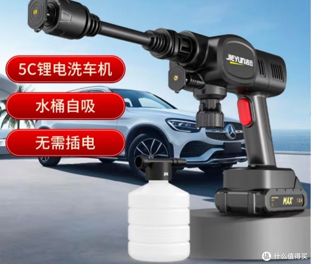 汽车 篇五：汽车用品：让你的出行更安全，更时尚