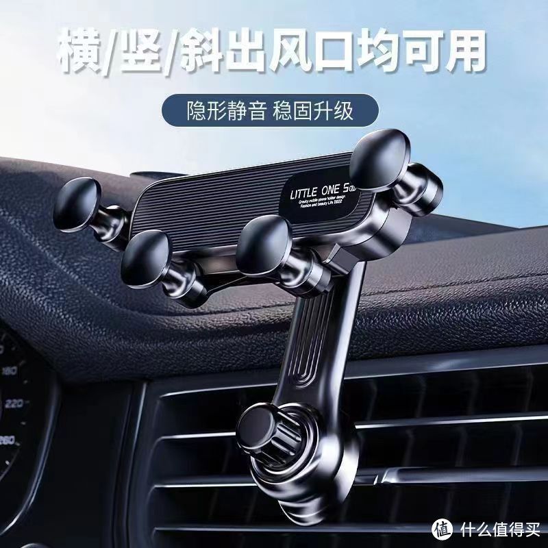车载手机支架，行车安全的得力助手