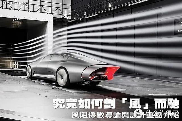 大哥你卷风阻，你卷它用啥用？呐！