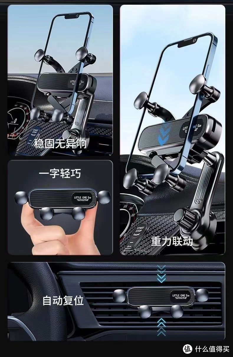 车载手机支架，行车安全的得力助手