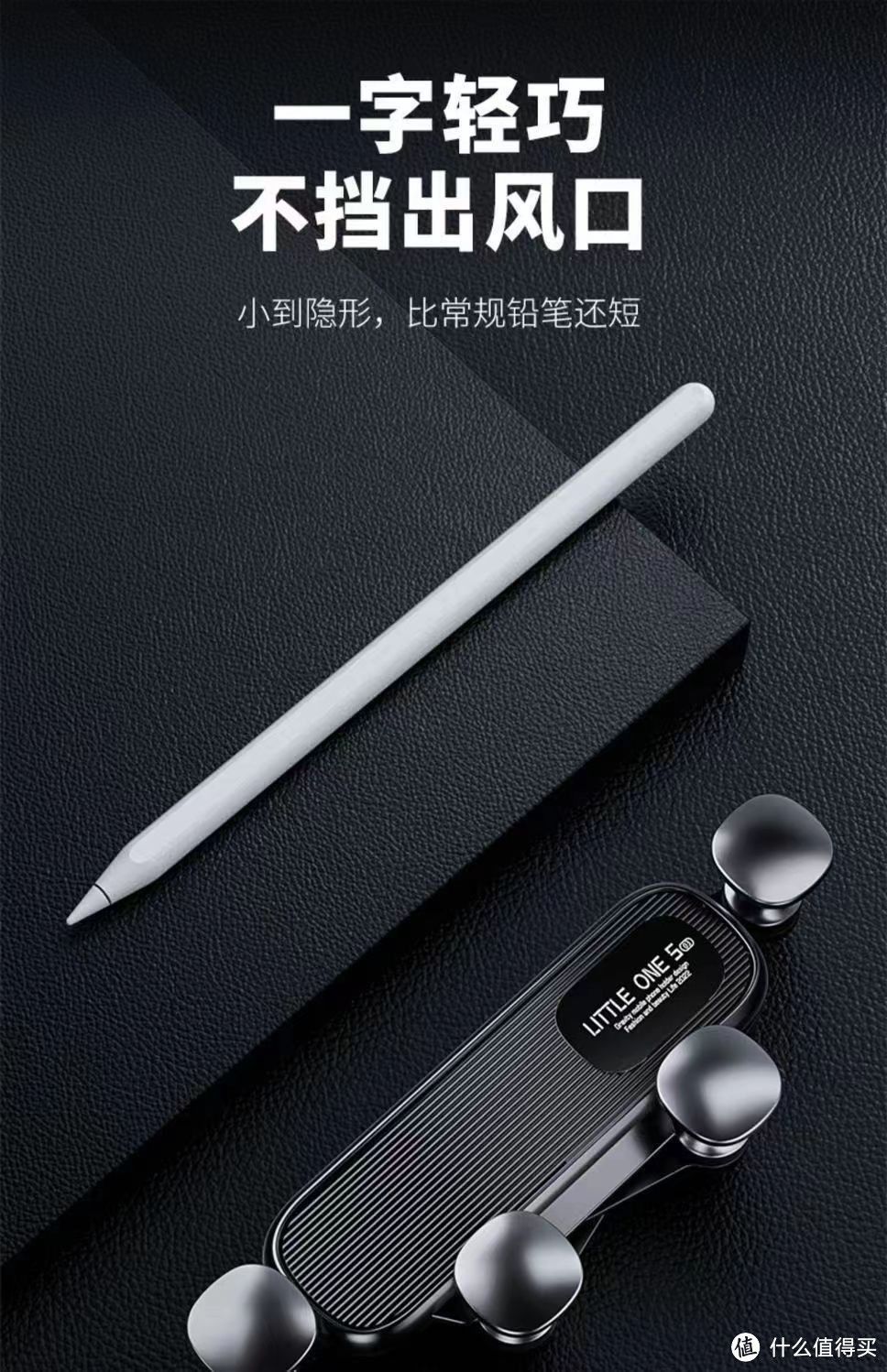 车载手机支架，行车安全的得力助手