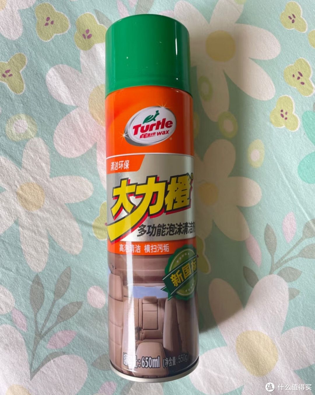 汽车清洁不用怕，几款效果看得见汽车清洁剂分享！
