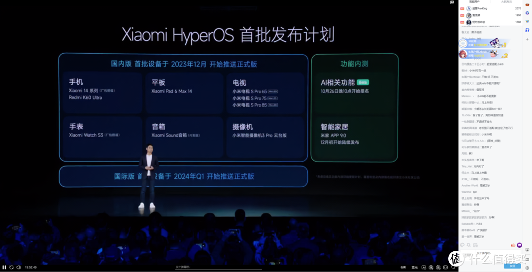 3999起！全方位对标iPhone， 小米14正式发布，搭载全新澎湃OS。