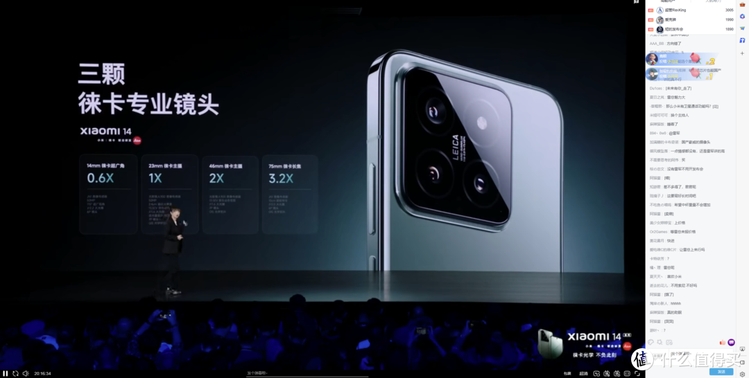 3999起！全方位对标iPhone， 小米14正式发布，搭载全新澎湃OS。