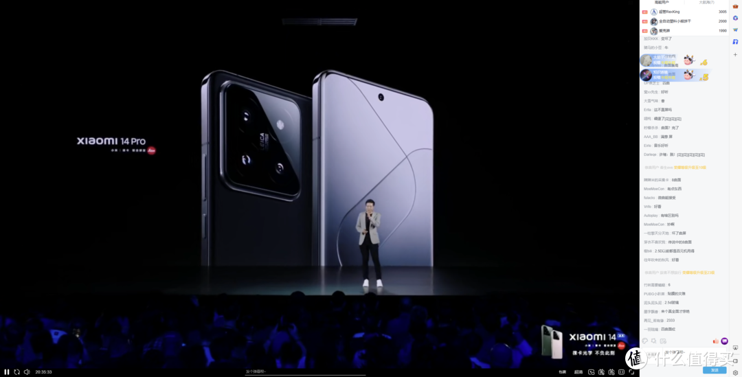 3999起！全方位对标iPhone， 小米14正式发布，搭载全新澎湃OS。