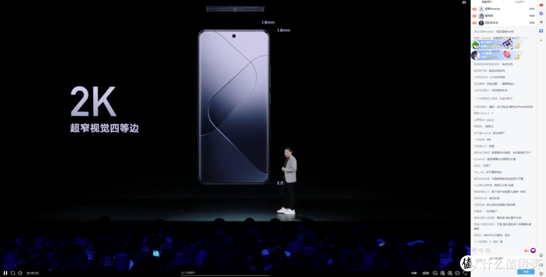 3999起！全方位对标iPhone， 小米14正式发布，搭载全新澎湃OS。