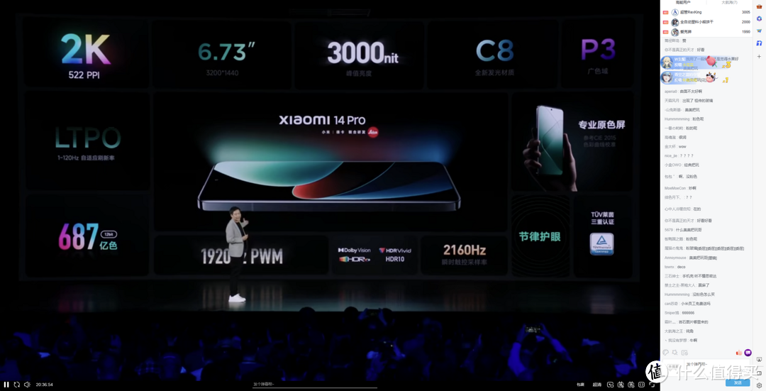 3999起！全方位对标iPhone， 小米14正式发布，搭载全新澎湃OS。