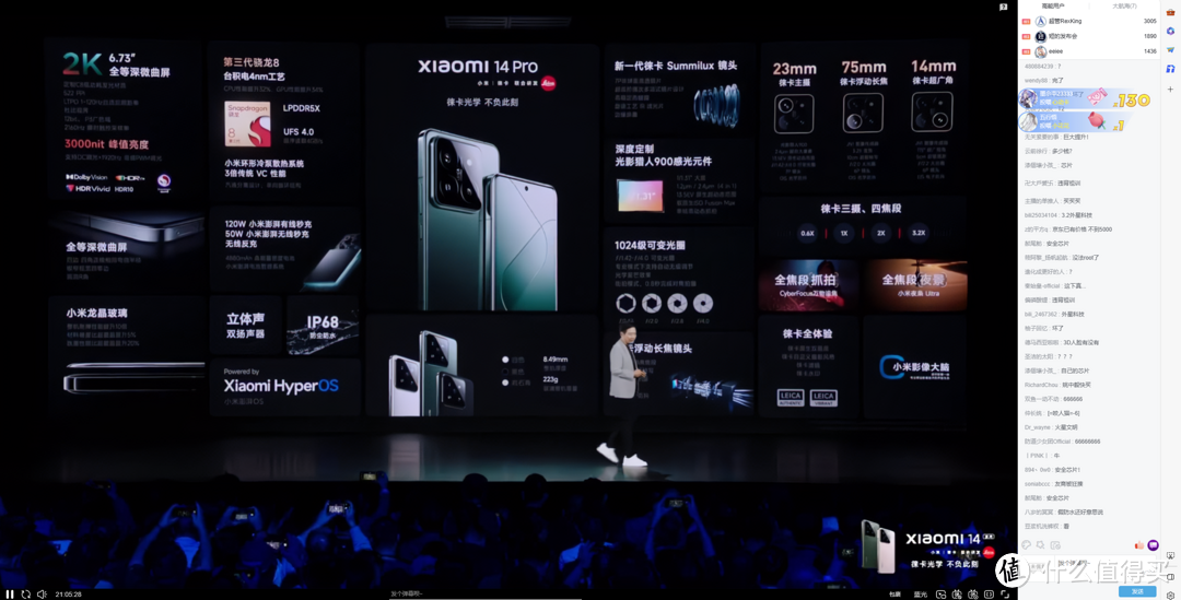 3999起！全方位对标iPhone， 小米14正式发布，搭载全新澎湃OS。