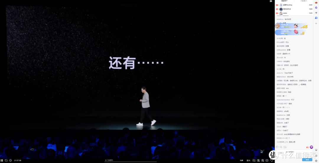 3999起！全方位对标iPhone， 小米14正式发布，搭载全新澎湃OS。