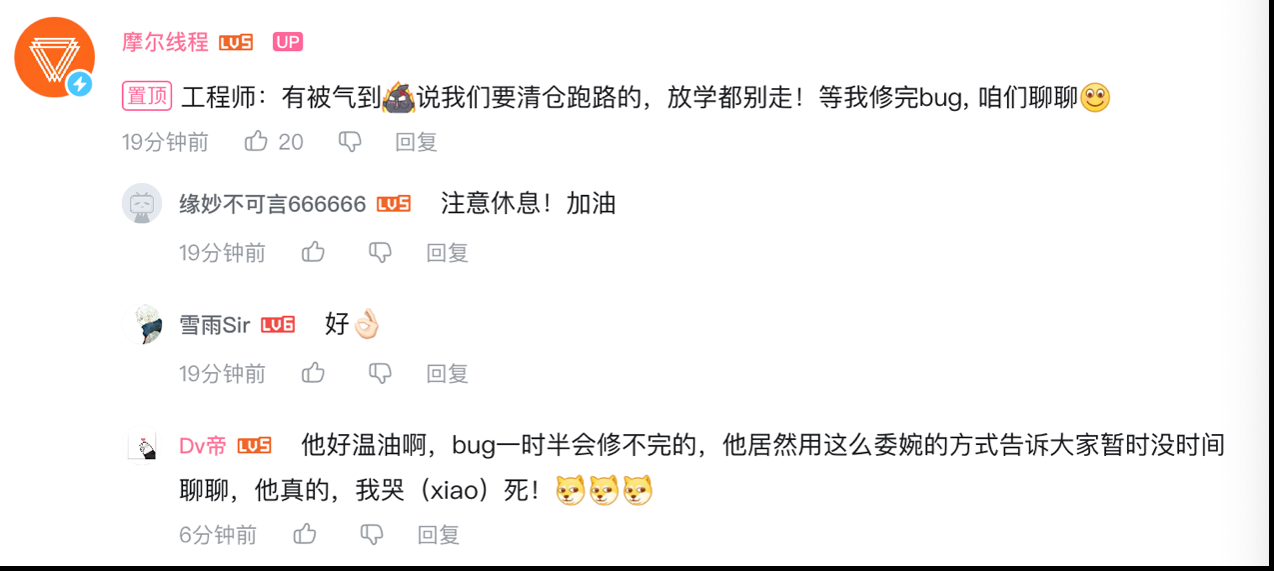 摩尔线程 MTT S80 显卡二测：发售一年玩上 3A，价格引发“瞳孔地震”