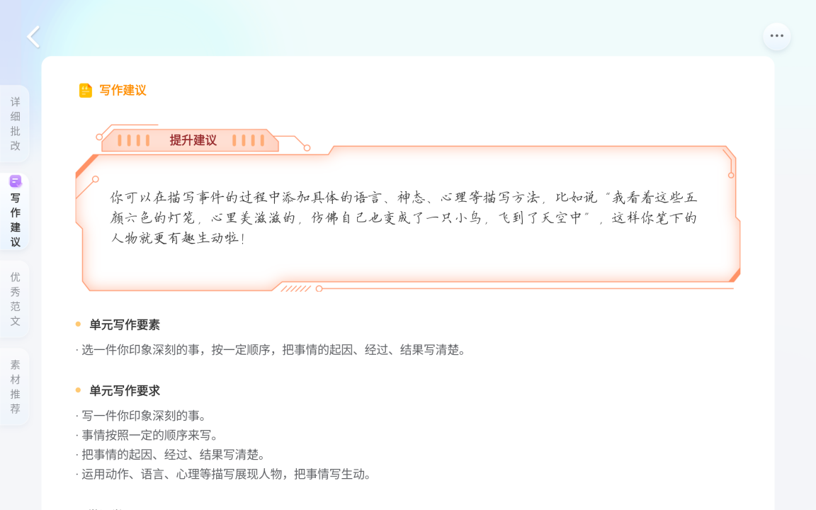 双十一来了！万字长文教你手把手选好学习机 —— 科大讯飞 AI 学习机 T20 Pro、小度智能学习平板 Z20、学而思学习机 XPad 横评