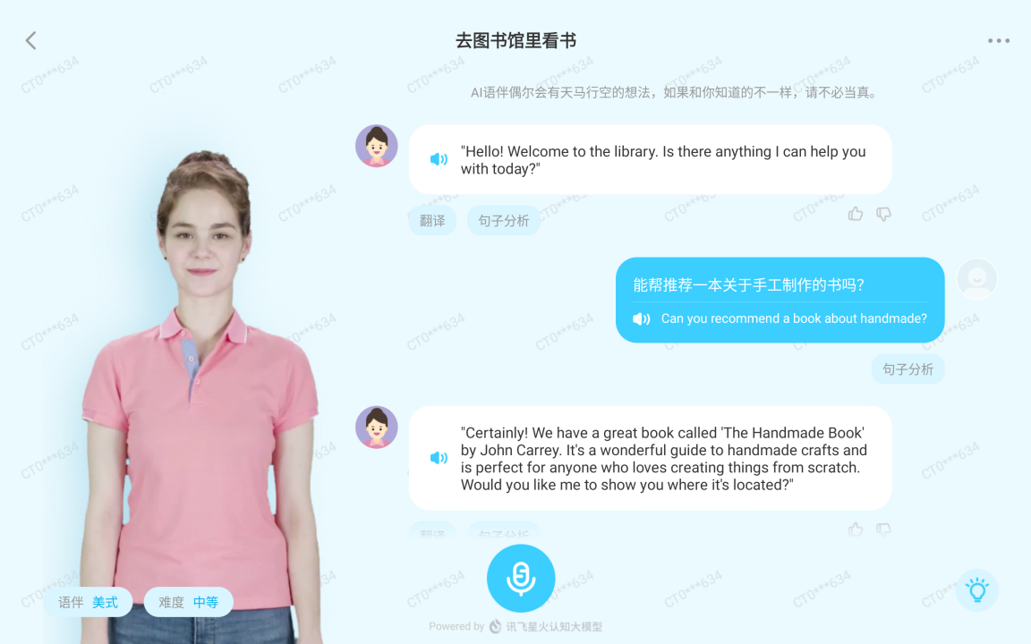 双十一来了！万字长文教你手把手选好学习机 —— 科大讯飞 AI 学习机 T20 Pro、小度智能学习平板 Z20、学而思学习机 XPad 横评