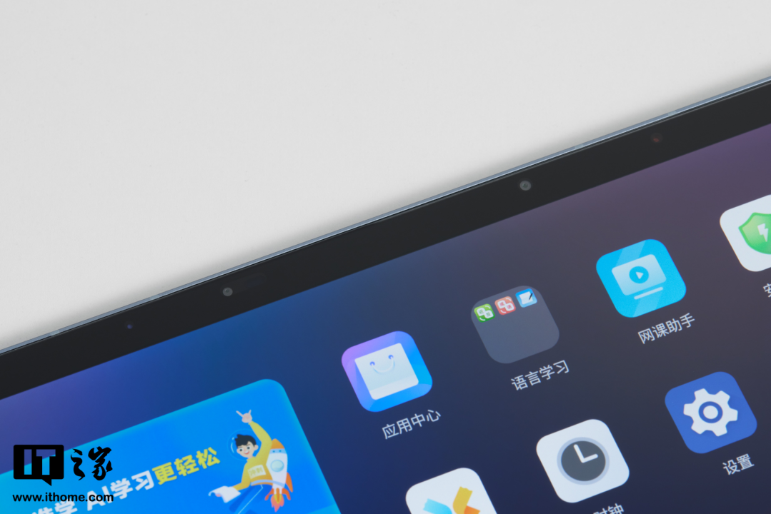 双十一来了！万字长文教你手把手选好学习机 —— 科大讯飞 AI 学习机 T20 Pro、小度智能学习平板 Z20、学而思学习机 XPad 横评