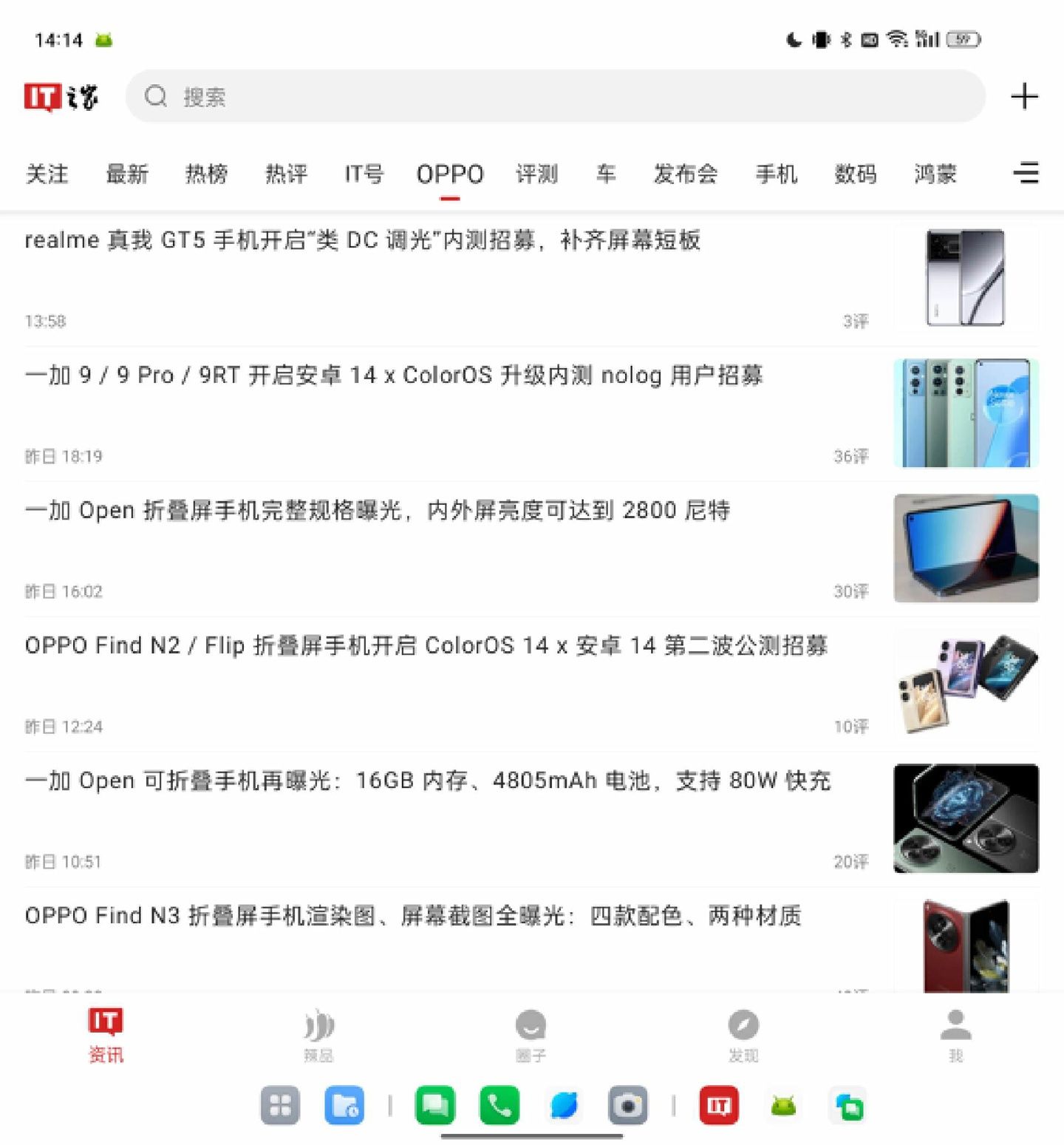 OPPO Find N3 深度体验：形态变化的背后，藏着体验、交互的“一大步”