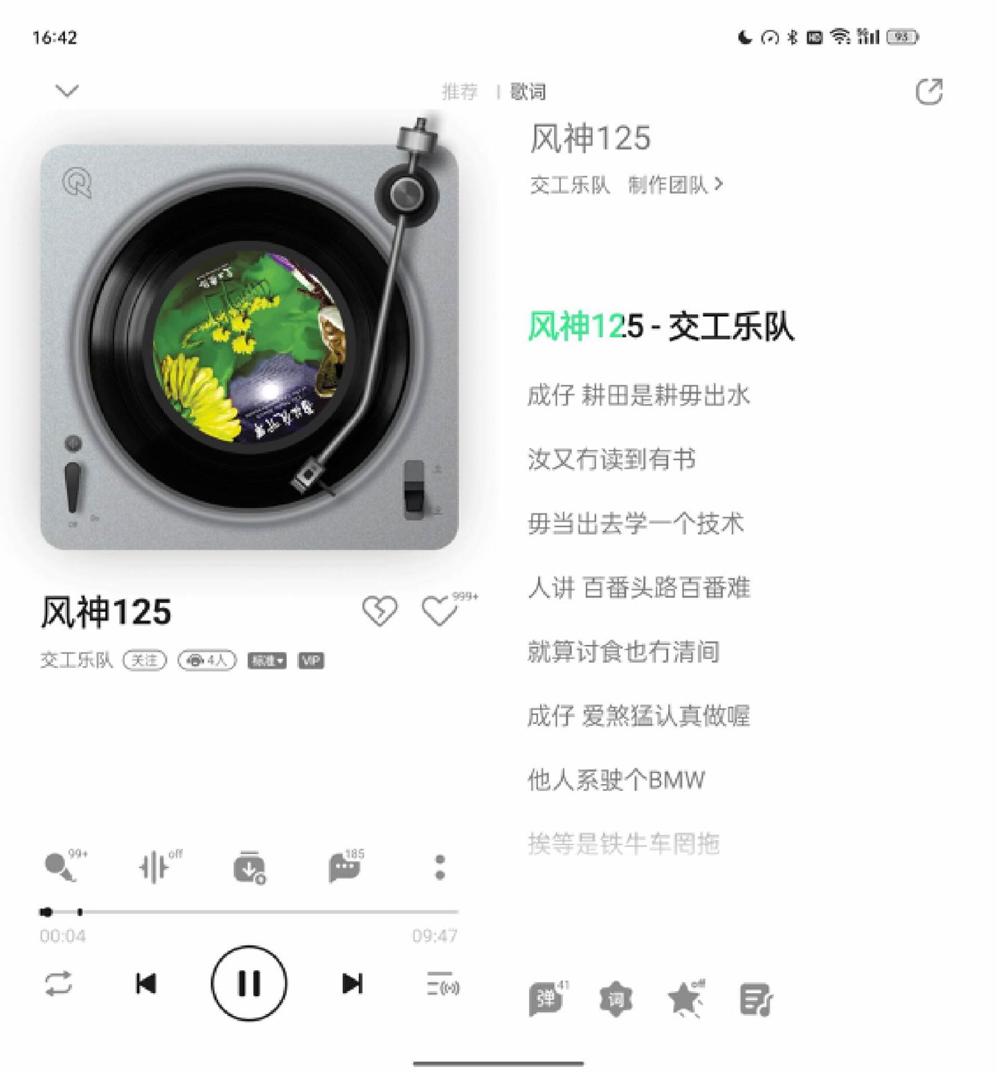 OPPO Find N3 深度体验：形态变化的背后，藏着体验、交互的“一大步”