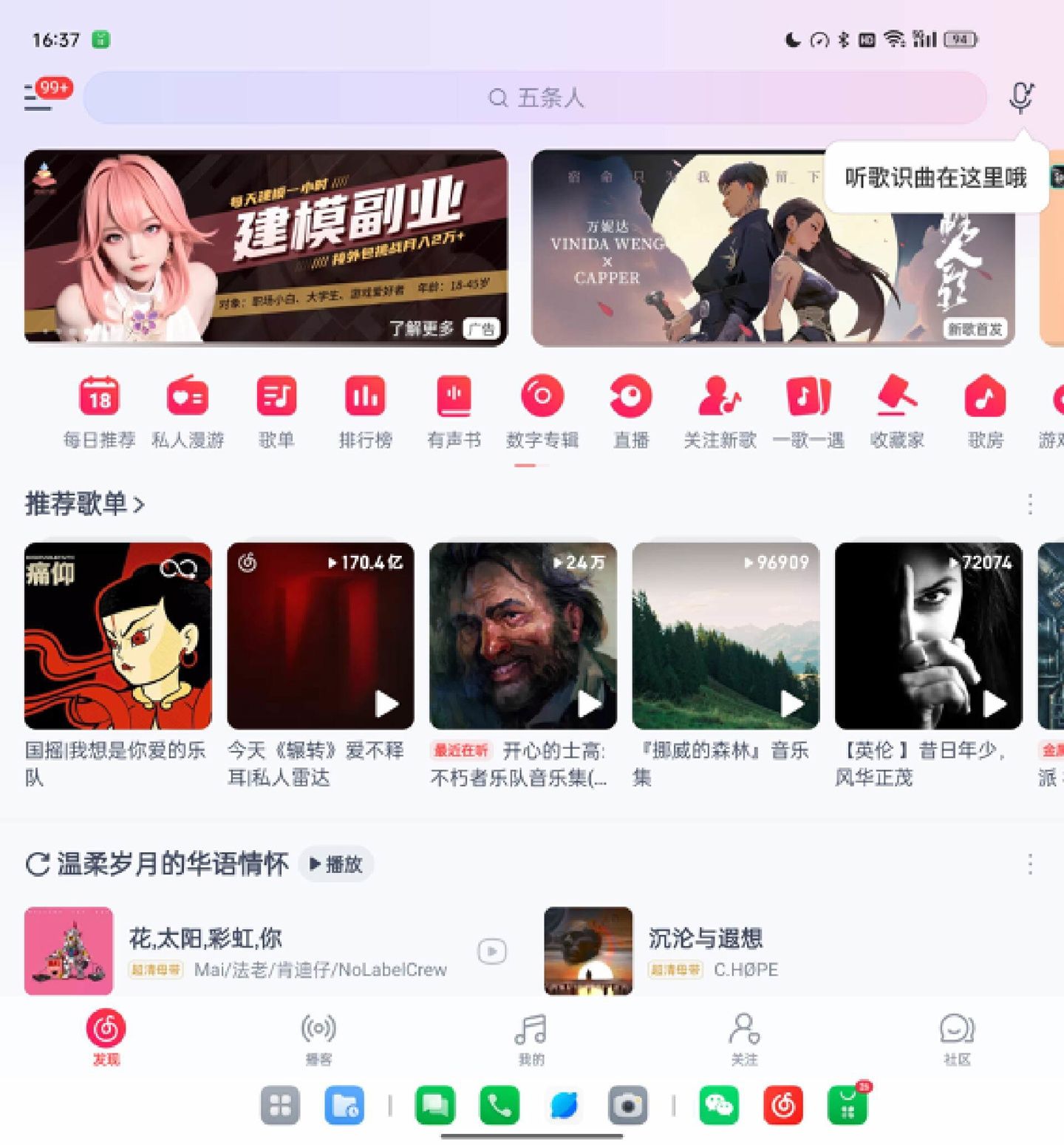 OPPO Find N3 深度体验：形态变化的背后，藏着体验、交互的“一大步”