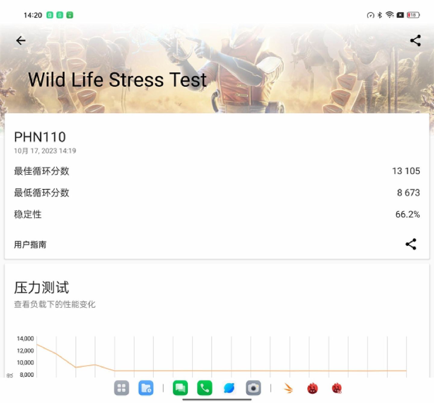 OPPO Find N3 深度体验：形态变化的背后，藏着体验、交互的“一大步”