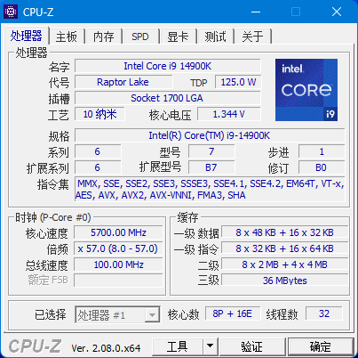 英特尔酷睿第 14 代处理器 i9-14900K 首发评测：性能稳步提升，AI 助理智能超频